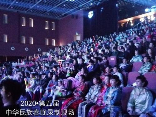 第五屆中華民族春晚錄制圓滿成功 星光璀璨，文化交融
