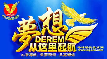 嶧坤精英教育網(wǎng)喜獲廣播電視節(jié)目制作經(jīng)營許可證，正式開啟教育競賽新篇章